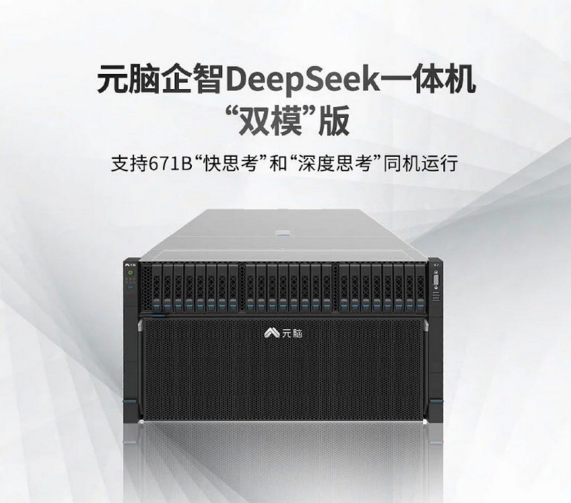 Страсти по DeepSeek